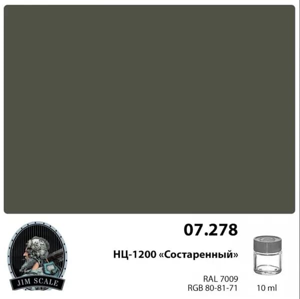 07.278JIM Краска спиртовая цвет НЦ-1200 "Состаренный" Aged Jim Scale