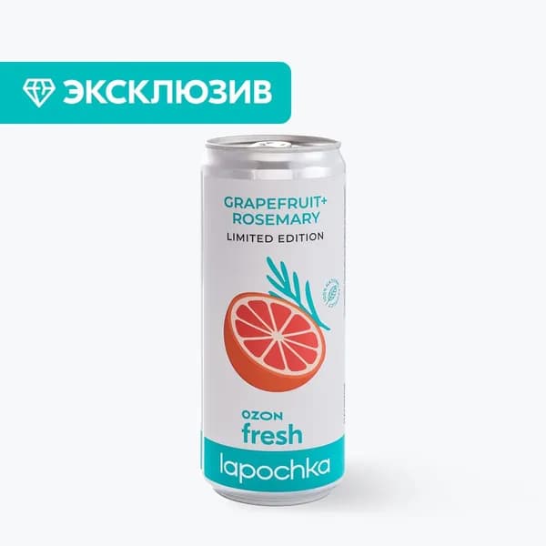 Напиток среднегазированный Lapochka Грейпфрут-Розмарин, Ozon fresh, 330 мл