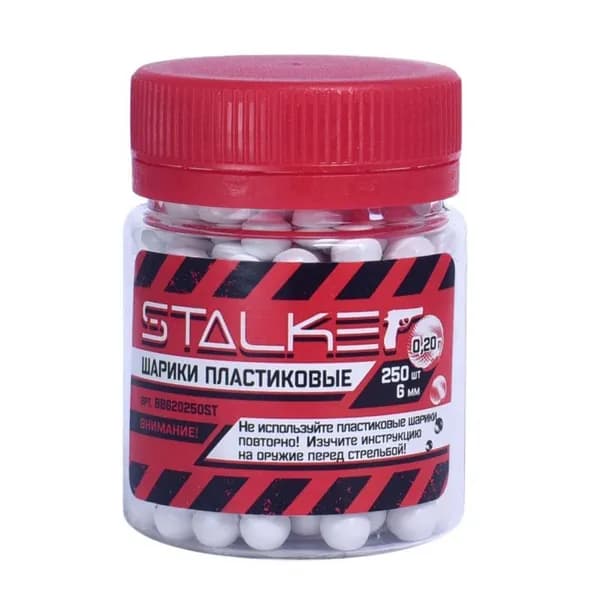 Шарики для пневматики STALKER 6 мм пластиковые 0,2г (250 шт.)