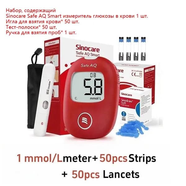 Анализатор Sinocare Safe_AQ_Smart + 50 полосок для определения уровня глюкозы в крови + 50 ланцетов, сертификат CE