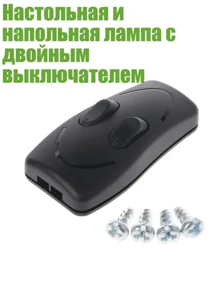 Автоматический выключатель