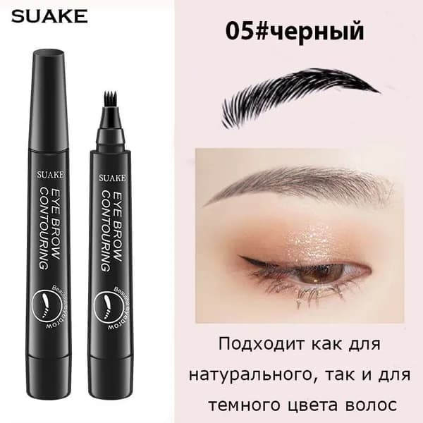 жидкий карандаш для бровей с 4 зубцами, водостойкий, защищающий от пота, не размазывающийся
