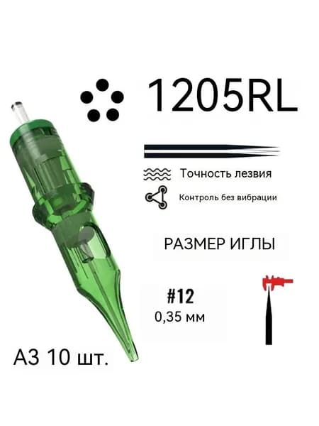 Татуировочные иглы и аксессуары для татуировок
