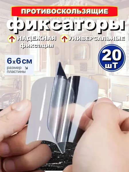 TXM Крепление для картин, 20 шт