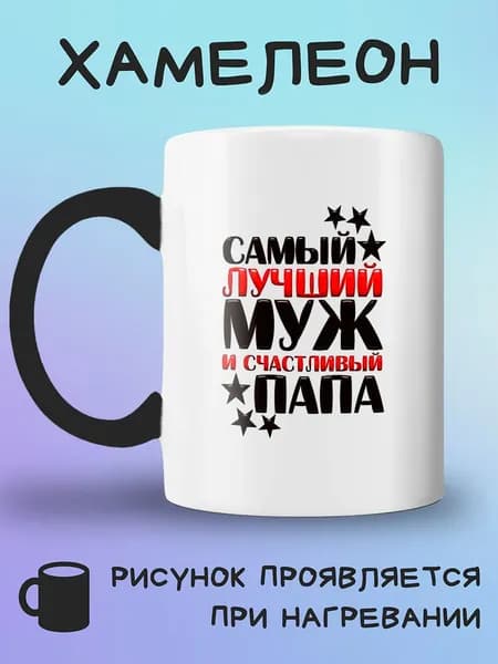 Jolly Prints Кружка, 330 мл, 1 шт