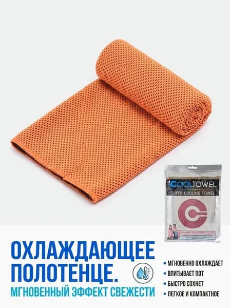 Антенна для велотренажера