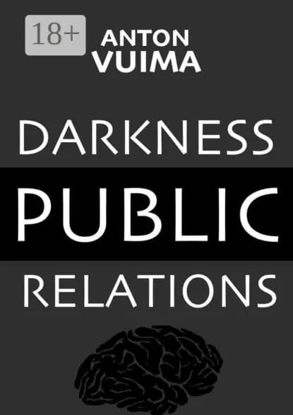 Darkness Public Relations | Vuima Anton | Электронная книга