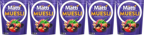 Мюсли Matti мультизлаковые хрустящие гранола с ежевикой и малиной, комплект: 5 упаковок по 250 г