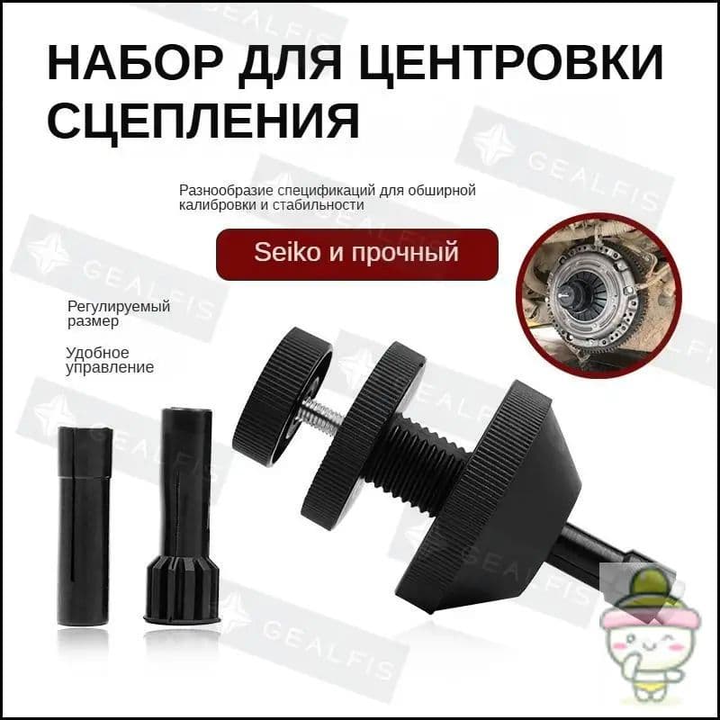 Кольцо центровочное для дисков, 1 шт.