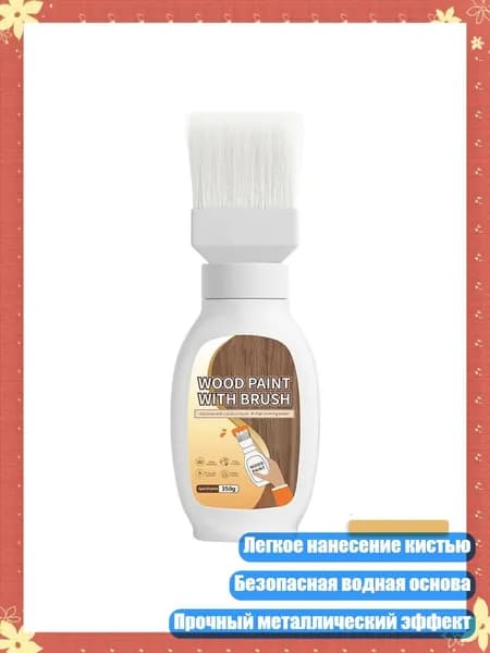 Декоративная лазурь, разноцветный