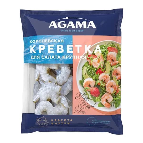 Креветка Agama королевская очищенная Для салата крупная свежемороженая 300г