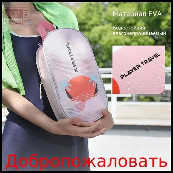 Сумка спортивная