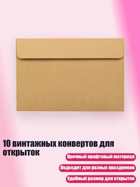 Бумага цветная