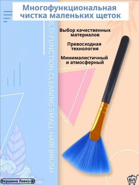 Веерная щетка для чистки клавиатуры и компьютера с нейлоновым ворсом, для глубокой очистки пыли и труднодоступных мест, подходит для механических клавиатур.2 шт