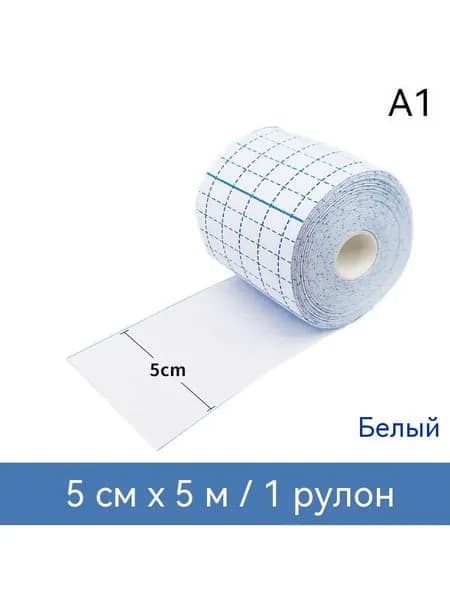 Клейкая лента канцелярская 60.0 мм