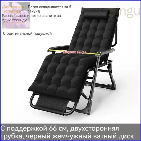 Раскладушка ,66х178х33см