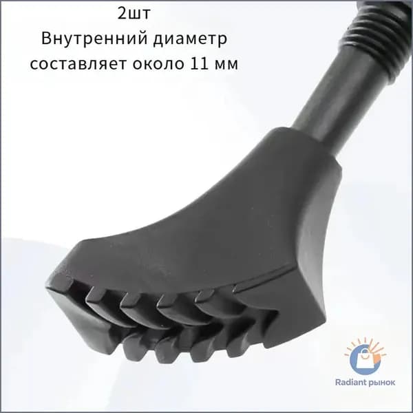 Наконечники для палок