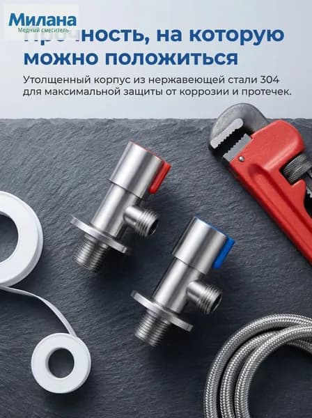 304 угловая запорная арматура с резьбой, предотвращающая поломку и растрескивание, треугольный клапан для вод