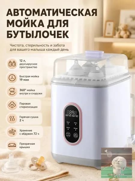 Посудомоечная машина JPyyZaFk, белый