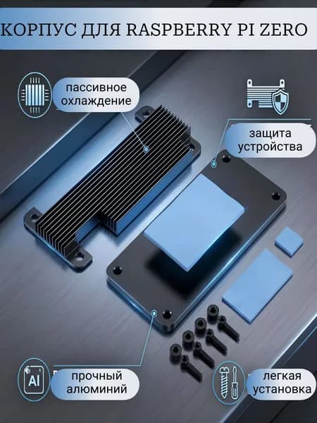 Компьютерный корпус 8, голубой