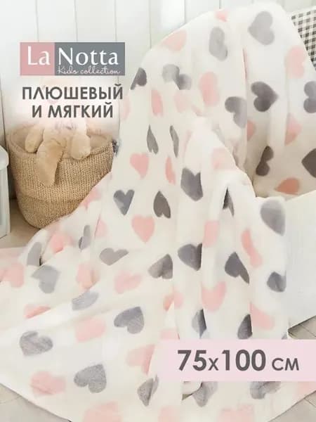 Плед плюшевый, фактурный Постельное белье для детей от российского производителя , Плюш, Велсофт, 100 см х 75 см
