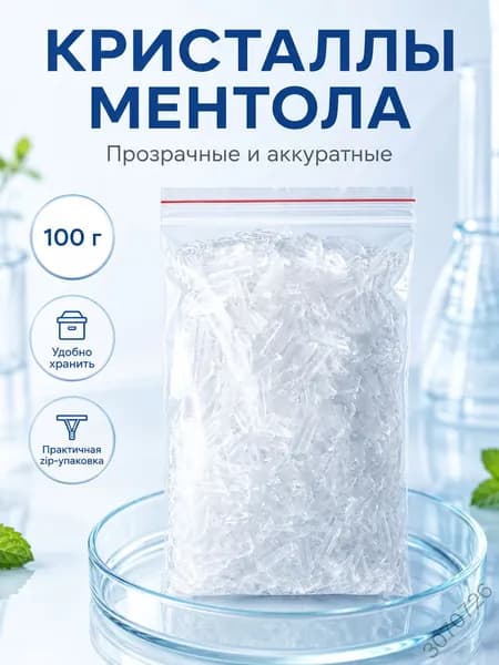 Ароматизатор для бани, 100 мл