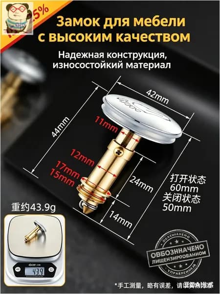 Донный клапан металлический, для душевой кабины Сlick-clack с грязеуловителем