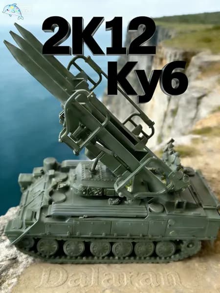 ЗРК "Куб" (Сам-6) советский зенитный ракетный комплекс 1/72 сборная модель без клея и окраски - Dalaran