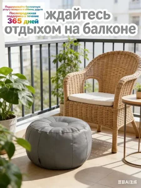 Бескаркасный диван, Винилискожа,серый, темно-бежевый