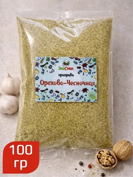 Орехово-чесночная