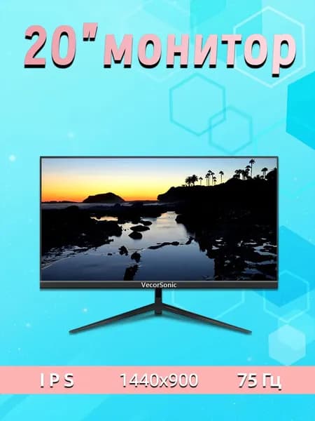 VecorSonic 22" Монитор 22inch-1080P-75Hz (22cun 1k 75hz ZH-LN33), IPS, 1920x1080 Full HD, 75 Гц, черный матовый