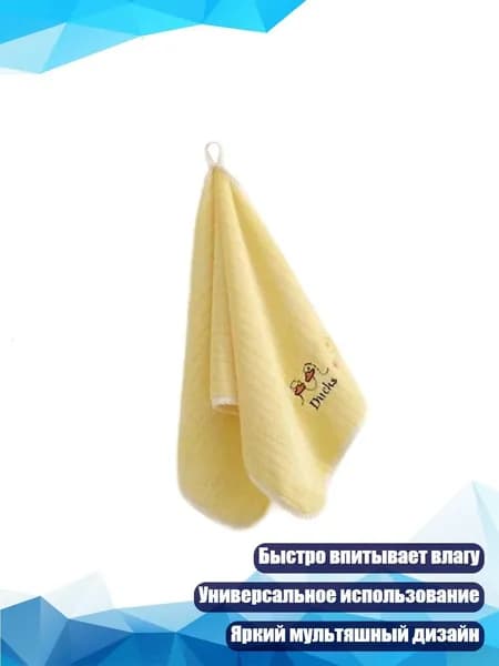Детское махровое полотенце 25 50 см, Желтый