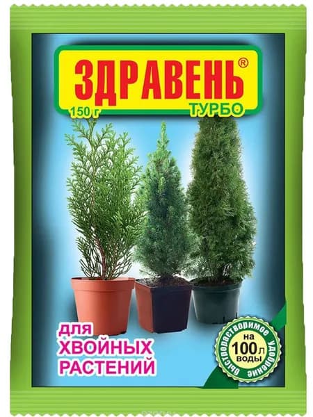 "Здравень ТУРБО для хвойных растений", 150 г/ Удобрение/ Для декоративных растений
