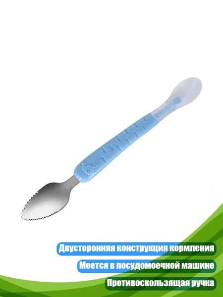 Ложка-кормилка для прикорма с силиконовым скребком, - 2