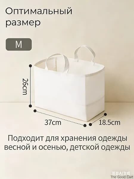 Корзина для белья 3 л 1 шт