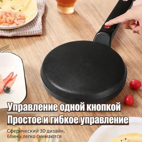 Блинница