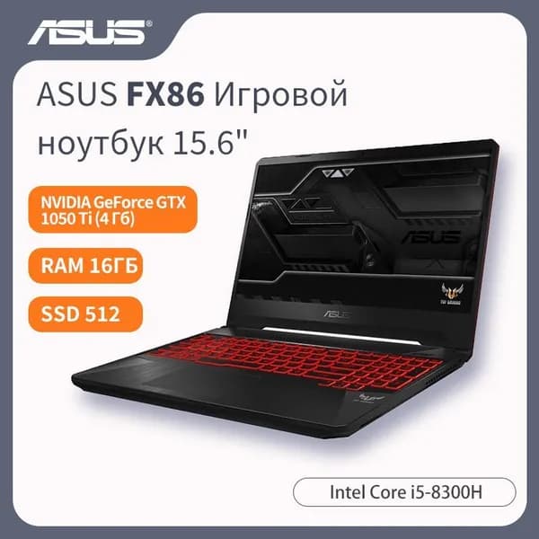 ASUS FX86 Игровой ноутбук 15.6", Intel Core i5-8300H, RAM 16 ГБ 512 ГБ, NVIDIA GeForce GTX 1050 Ti (4 Гб), Windows Pro, Английская раскладка