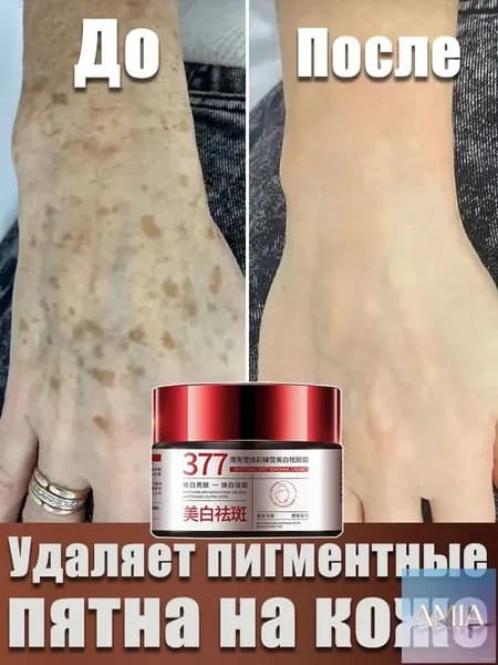 Лечебный центр