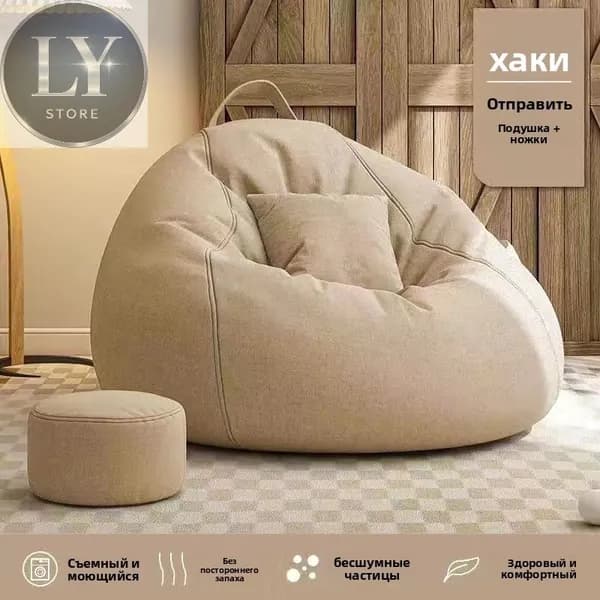 Бескаркасный пуф Кокон, Размер XL,хаки