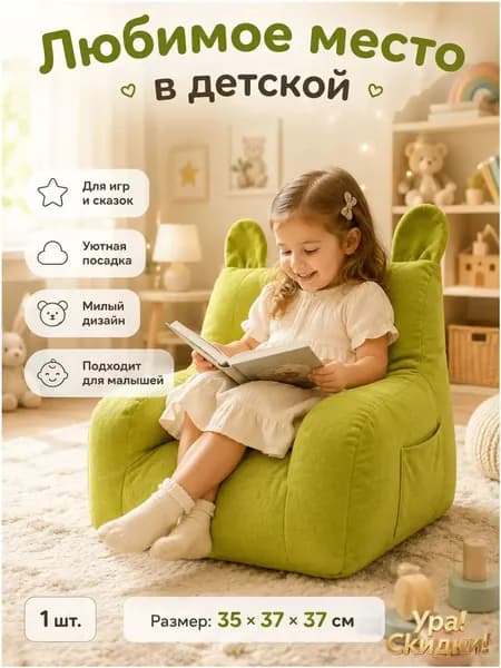 Пуф, 35.6х36.5х37.5 см