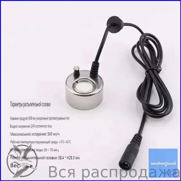 Парогенератор для бани