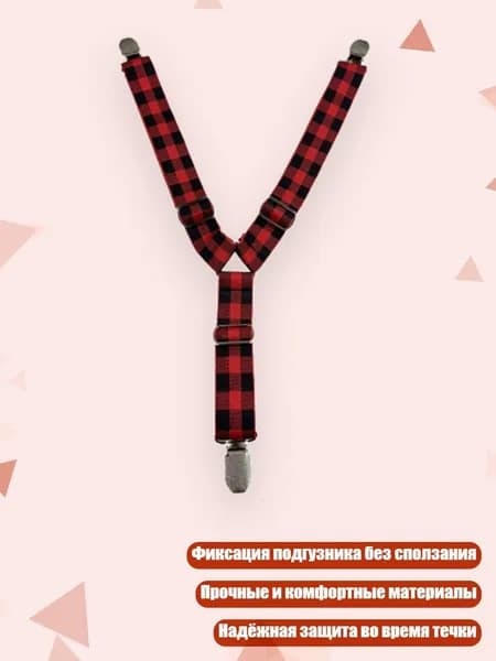 Подгузник для собак с регулируемыми лямками, 6 - S
