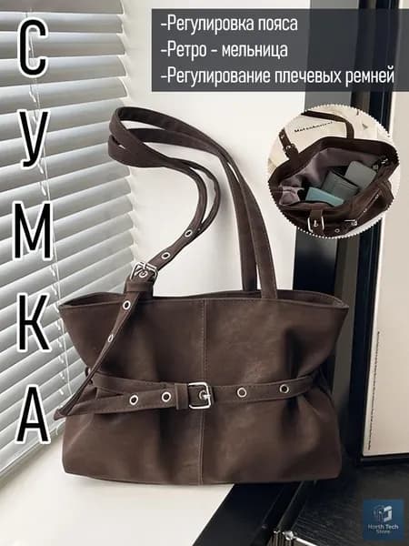 Сумка для мамы, для ручной клади