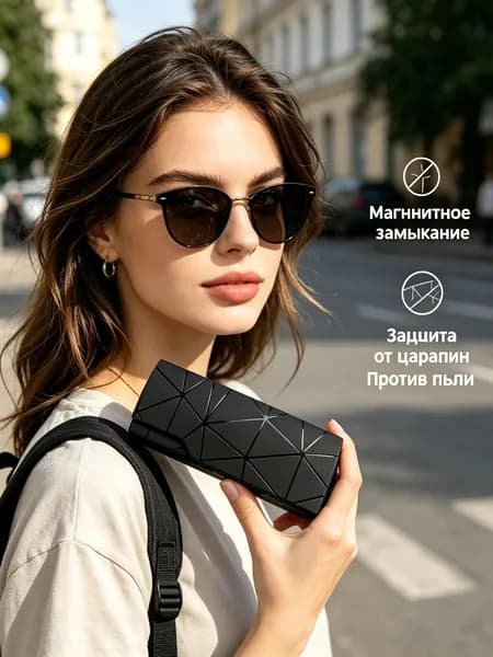 Футляр для очков