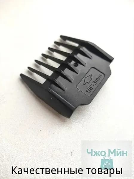Машинка для стрижки T-lq4clfb4-3854821336, черный
