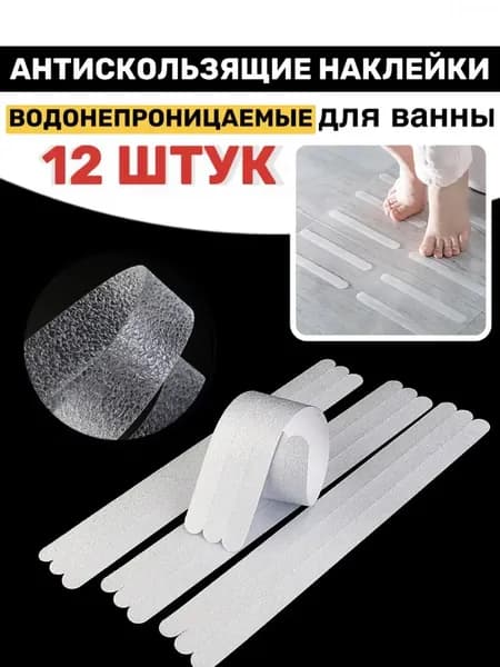 Коврик