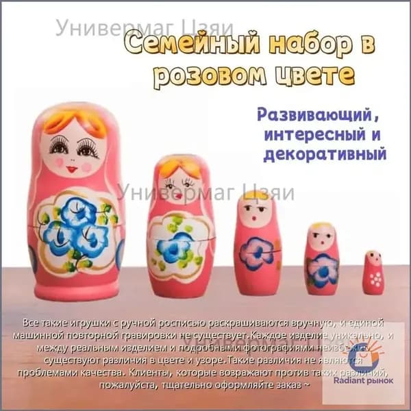Русская матрешка премиум