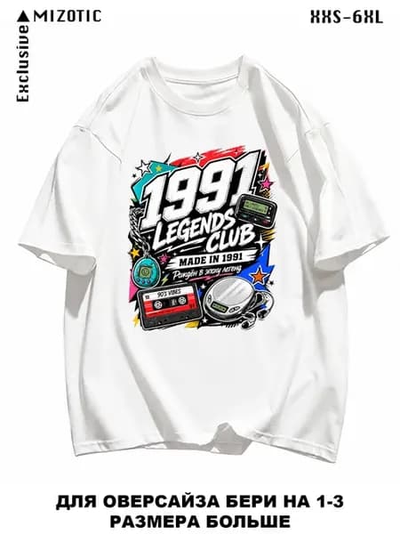 Футболка с принтом Ретро дизайн 1991 legends club