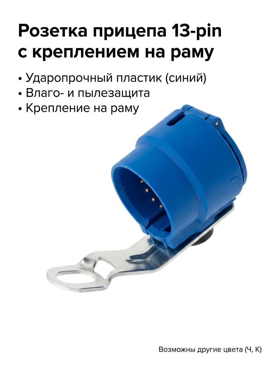 Запчасти для прицепа, 10 м, нагрузка до 5 т