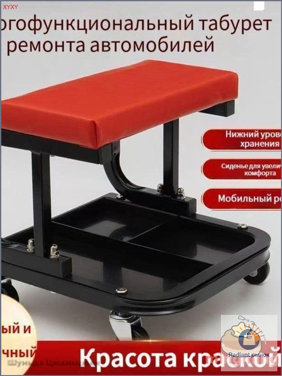 Премиум кресло ремонта